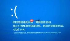 win10系统出现蓝屏终止代码page fault in nonpaged area怎么解决