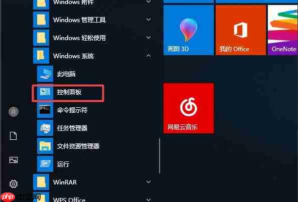 Win10电脑网页打不开怎么回事?