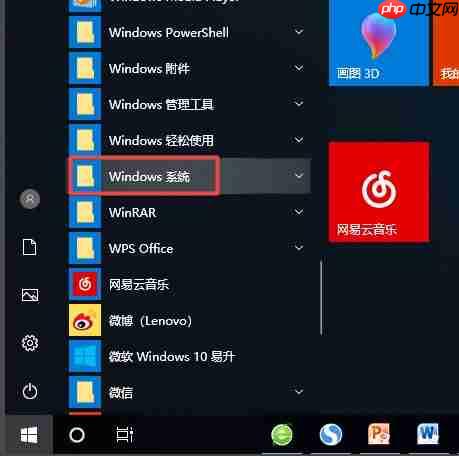 Win10电脑网页打不开怎么回事?