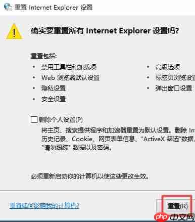 Win10电脑网页打不开怎么回事?