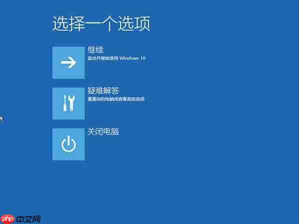 Win10 21H1无限重启怎么办 Win10 21H1无限重启的解决方法