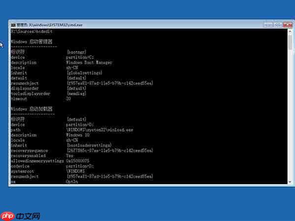 Win10 21H1无限重启怎么办 Win10 21H1无限重启的解决方法