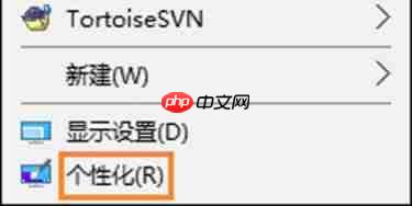 win10回收站图标不见的解决教程
