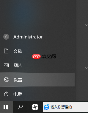 win10系统根本就没有调节屏幕亮度选项怎么办