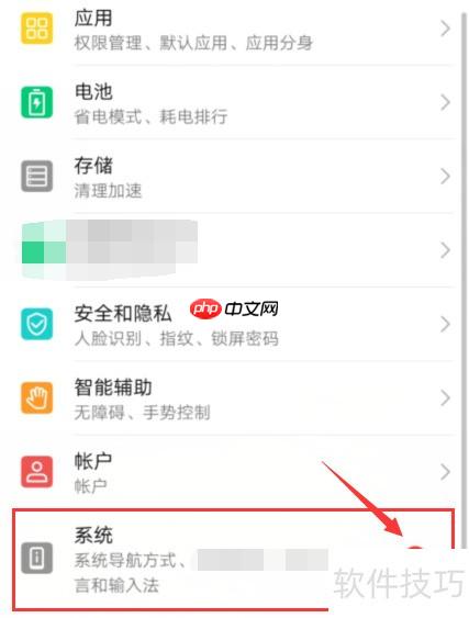 比亚迪SRS故障消除方法