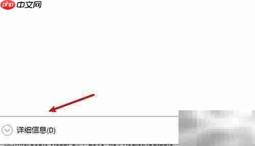 Explorer错误致桌面消失