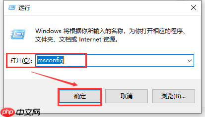 win10系统如何关闭账户控制弹窗