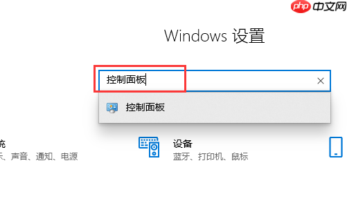 win10系统如何关闭账户控制弹窗