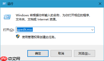 win10电脑清除资源管理器搜索历史记录的方法