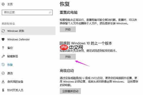 win10操作系统无法启动怎么修复
