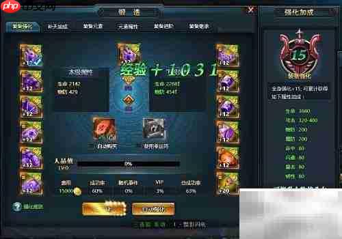 守卫雅典娜1.2.7通关技巧