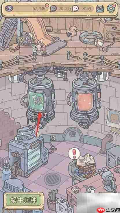 最强蜗牛兵种克隆攻略