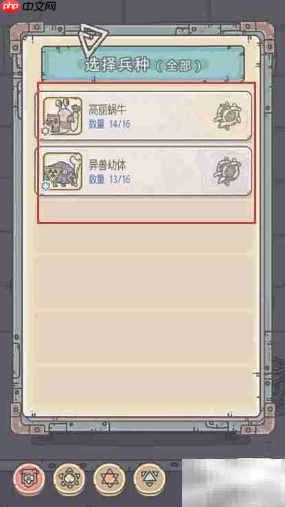 最强蜗牛兵种克隆攻略