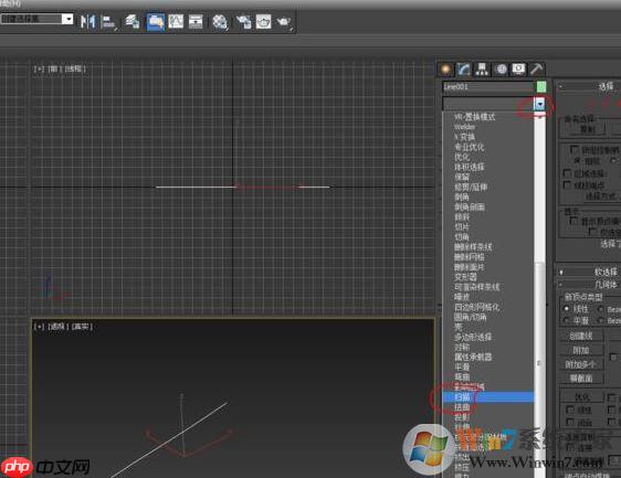 3dmax扫描怎么用？