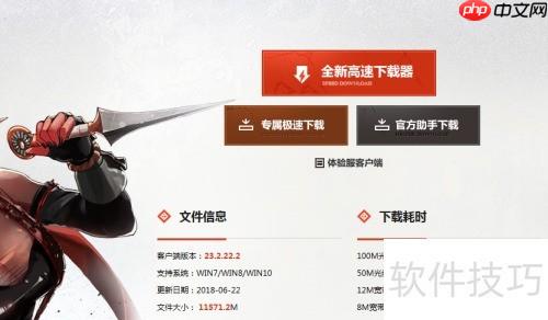 下载器无法打开？快速解决方法