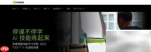 如何下载NVIDIA显卡驱动