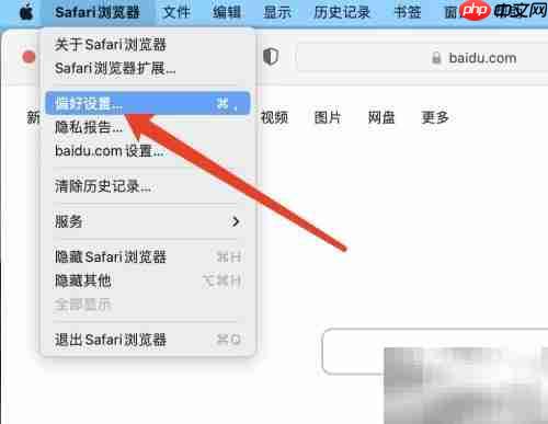 Safari浏览器设雅虎为搜索引擎