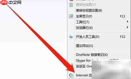 IE8退出自动清除历史记录