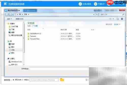 Divx转手机视频格式指南