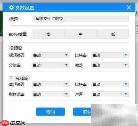 Divx转手机视频格式指南