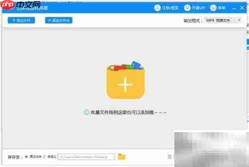 divx格式如何转换 divx converter使用教程