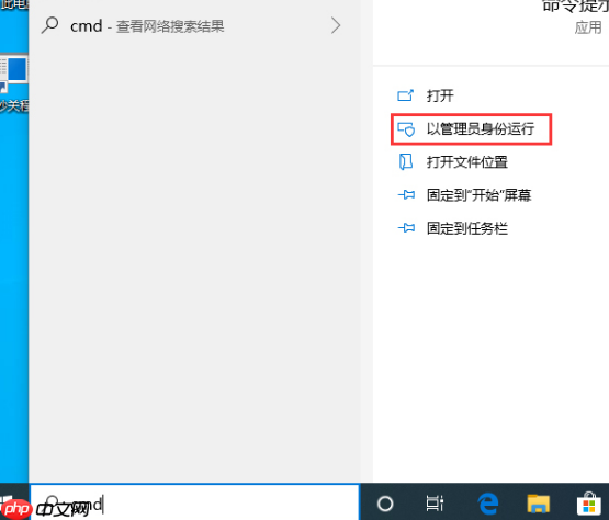 win10电脑系统源文件怎么恢复?