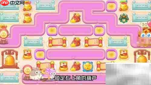 保卫萝卜4周赛2.12通关攻略