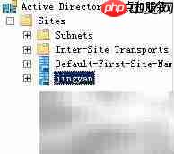 创建Active Directory站点指南