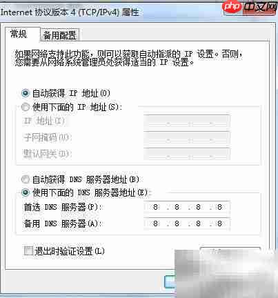 2345浏览器广告拦截功能评测