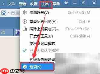 2345浏览器广告拦截功能评测