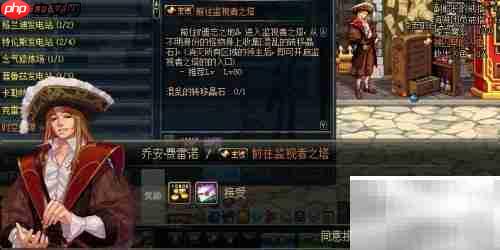 监视者之塔任务速通指南