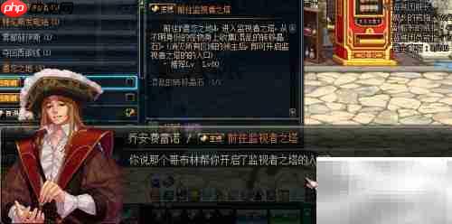 监视者之塔任务速通指南