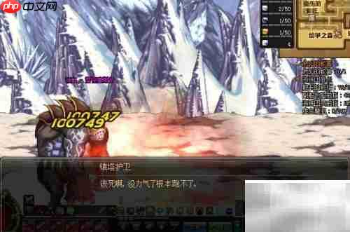 监视者之塔任务速通指南