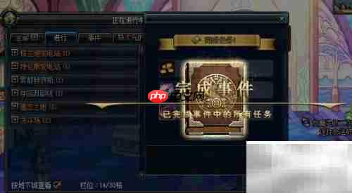 监视者之塔任务速通指南