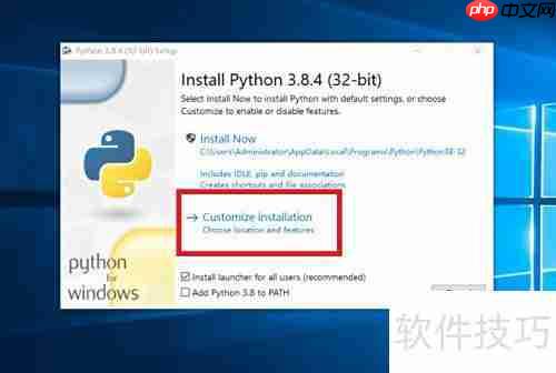 Python安装与环境配置