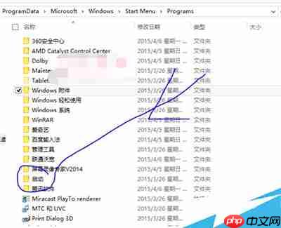Win10系统设置自动宽带连接