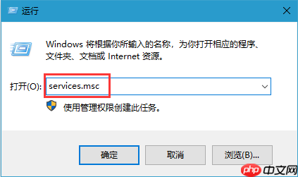 win10系统彻底关闭windows自动更新的方法