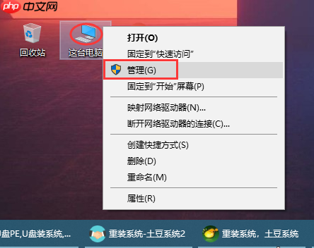 win10系统彻底关闭windows自动更新的方法