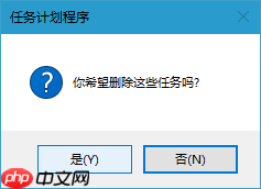 win10系统彻底关闭windows自动更新的方法