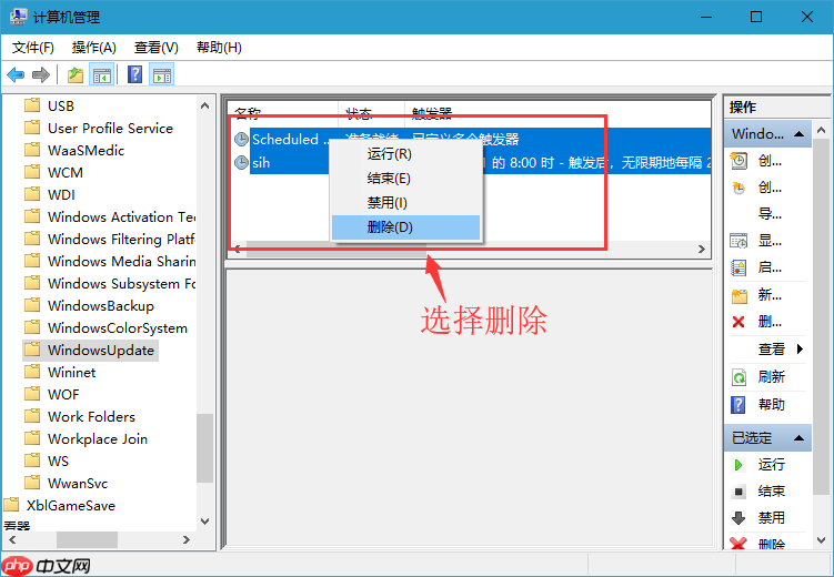 win10系统彻底关闭windows自动更新的方法