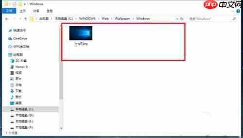 Win10锁屏壁纸在哪?Win10锁屏壁纸存放的位置
