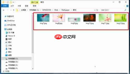 Win10锁屏壁纸在哪?Win10锁屏壁纸存放的位置