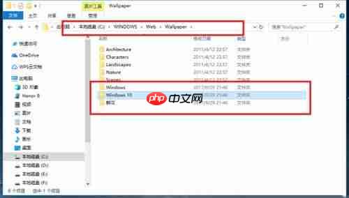Win10锁屏壁纸在哪?Win10锁屏壁纸存放的位置