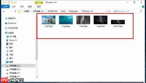 Win10锁屏壁纸在哪?Win10锁屏壁纸存放的位置
