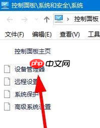 Win10更新驱动后黑屏怎么办？Win10更新驱动黑屏后解决教程