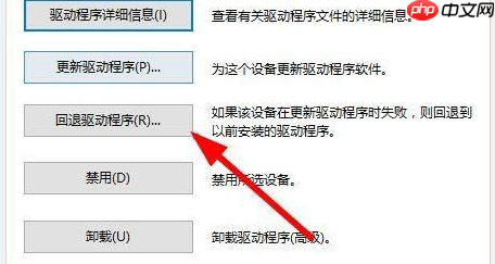 Win10更新驱动后黑屏怎么办？Win10更新驱动黑屏后解决教程