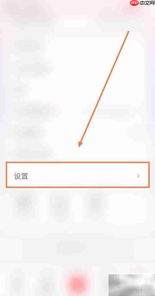 蜻蜓FM还原操作指南