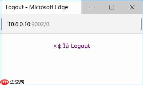 win10 edge乱码怎么办？