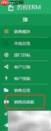 外贸OA自动化系统