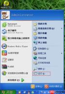 XP系统关闭防火墙的具体操作过程